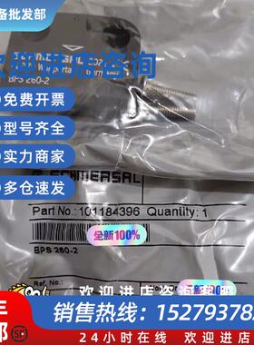 议价Schmersal 101184396 安全传感器 BPS 260-2 全新原装