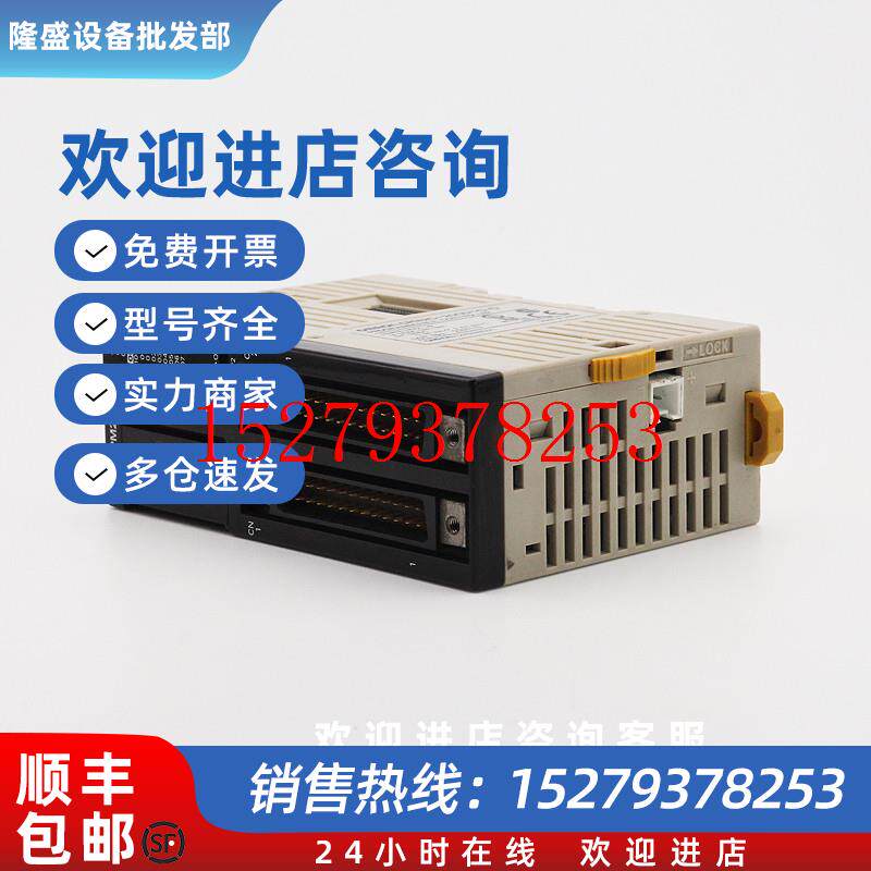 议价拆机OMRON欧姆龙可编程控制器CPM2C-20CDTC-D