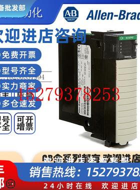 议价AB罗克韦尔PLC1756-OB16DControlLogix16Pt输出模块全新现货