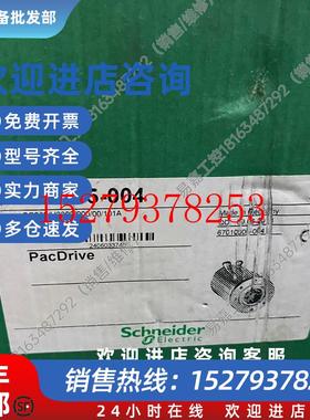 议价全新施耐德电机67010005-004现货议价销售