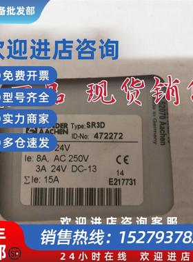 议价 472272 库存全新原装正品 ZANDER AACHEN 安全继电器 47