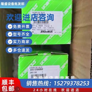 34035BUS全新原装 议价鹭宫膨胀阀ATX 34035DUS ATX 34023DUS