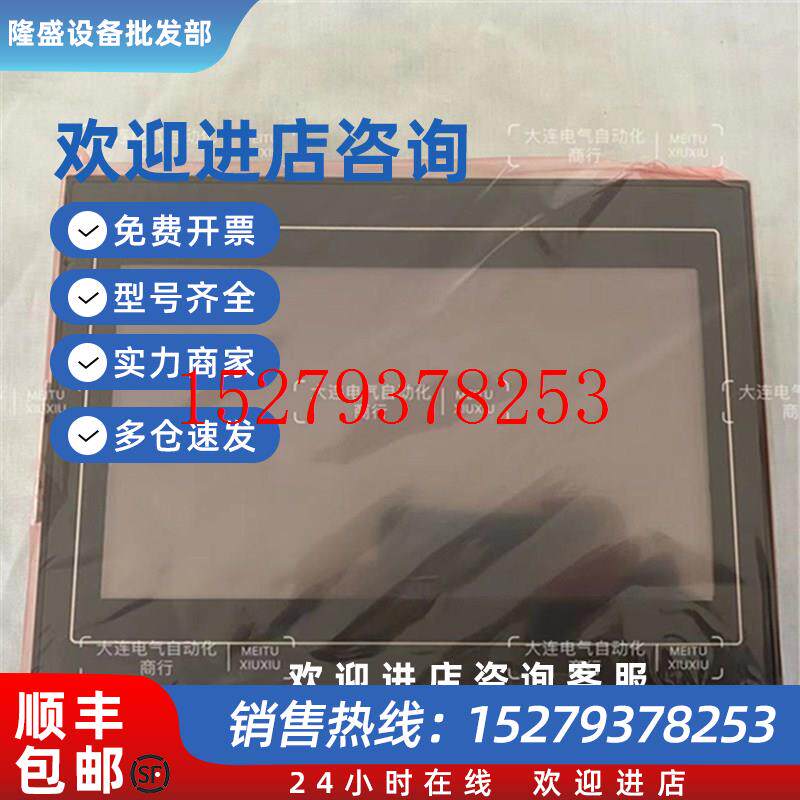 议价台达原装正品触摸屏DOP-110CS