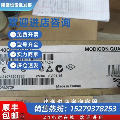 议价接口模块140CRA21120全新现货
