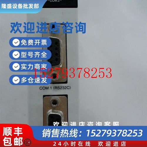 议价9.5新松下PLC通信模块FP2-SDUAFP2460