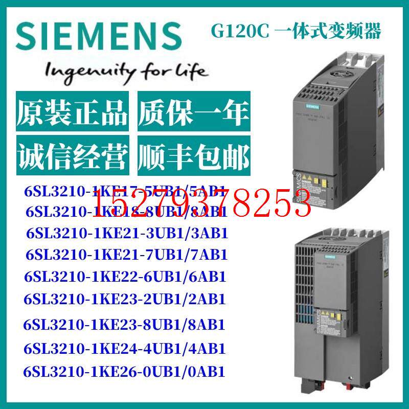议价G120变频器功率模块PM240-6SL3210-1PH21-4AL0/6SL32101PH214