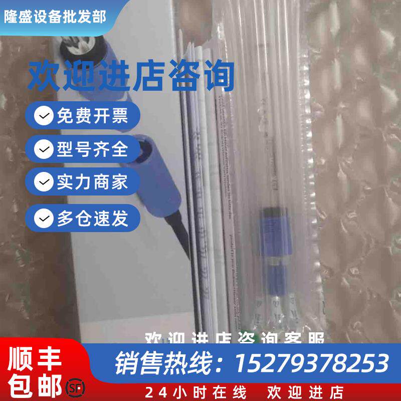 议价恩德斯好死E+H电极CPS71E-10P3/0探头CPS71E-BA7HTP2原装正品