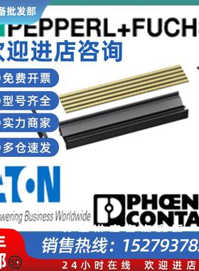 议价德国P+F 原装进口 用于DIN安装导轨的电源总线POWERBUS-SETH5