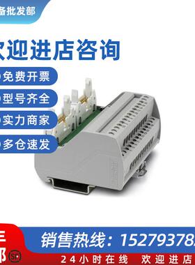 议价 无源模块 - VIP-2/SC/2FLK14/AB-1756 - 2322333