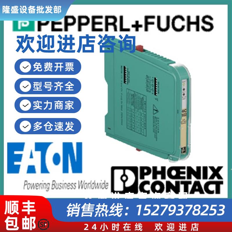 议价德国原装正品控制器安全栅模块开关放大器 HiC2821现货