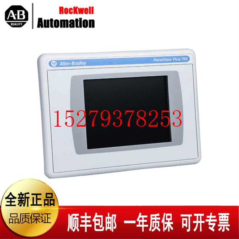 议价AB2711P-T10C15D12711P-T10C15D22711P-T10C15D6原装触摸屏