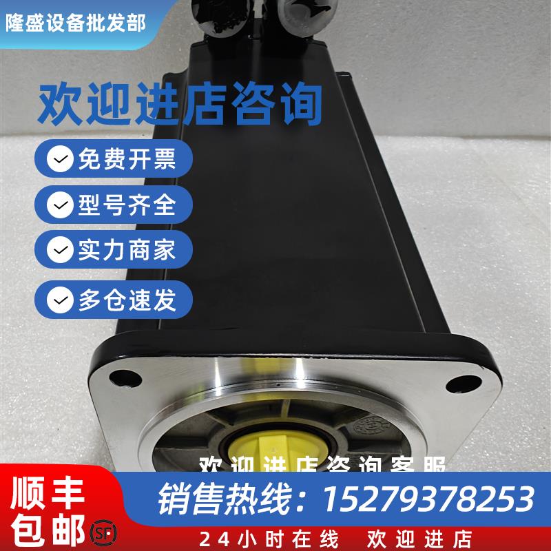 议价Rexroth伺服马达MSK070D-0450-NN-M1-UG0-NNNN议价