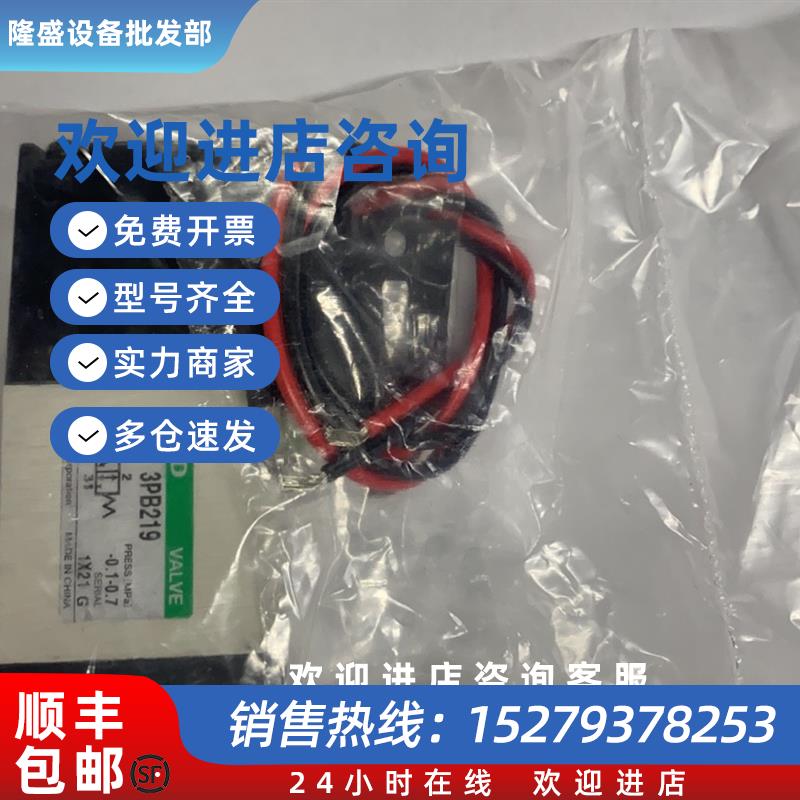 议价CKD电磁阀3PB219直动式二位三通电磁阀DC24V当天发货