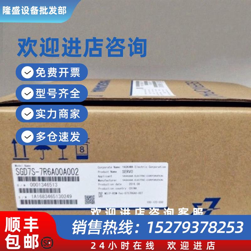 议价SGD7S-R70A00A002/R90A00A002/1R6A00A002/2R8A00A002/5R5A00