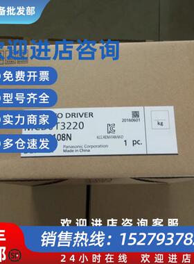 议价Mhme152Gchm Mhme152Gch伺服电机现货供应保修1年