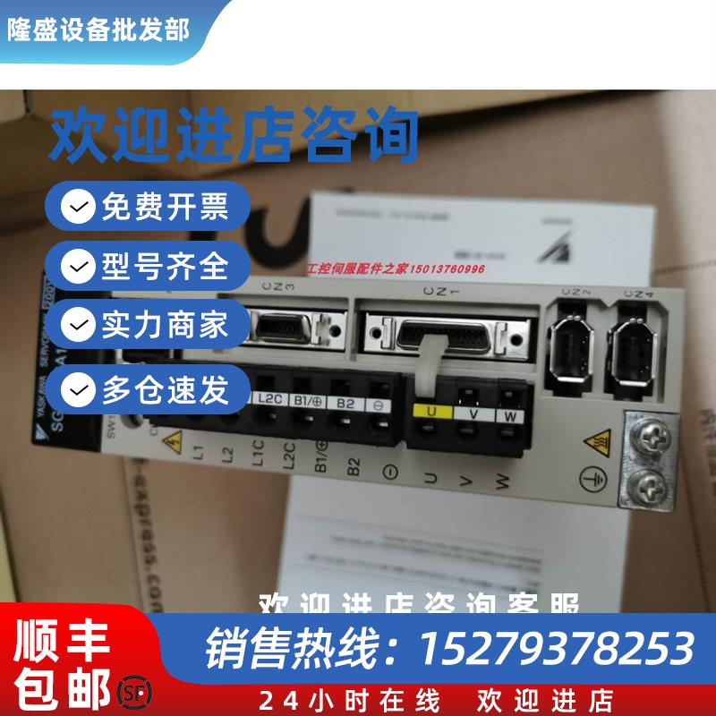 议价全新SGDV-1R9D01A/1R9D11A/21A/002000伺服质保一年包邮