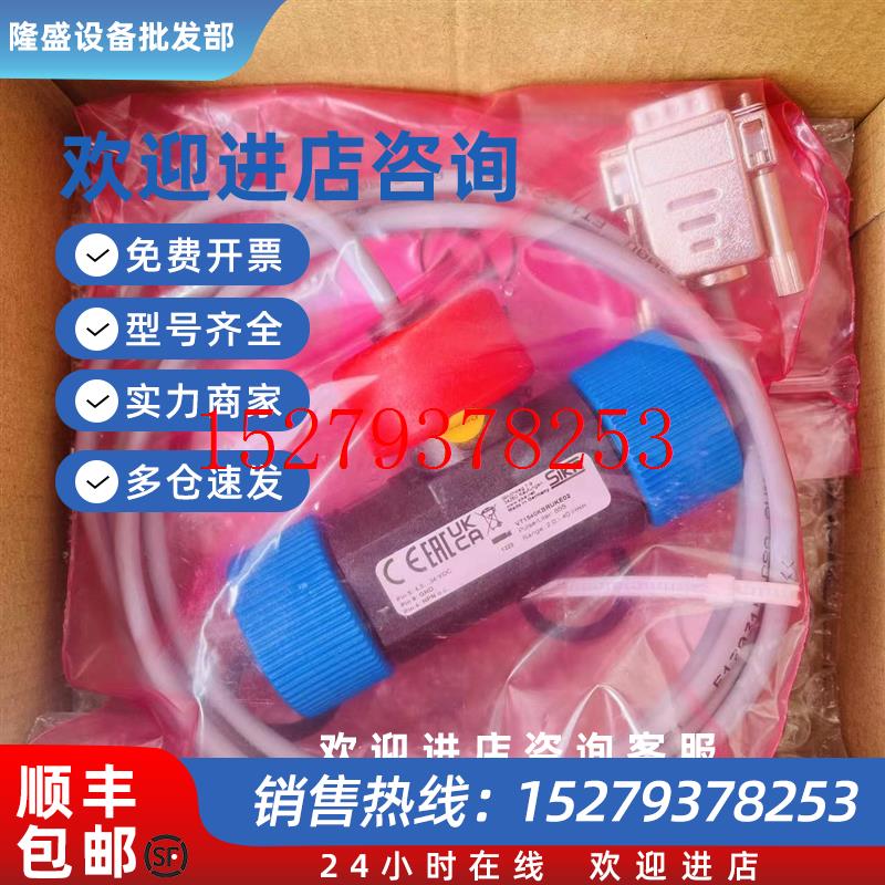 议价SIKAVT1540KBRUKE02VHS20M01171I41VY1030K5HNX0A4流量计