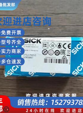 议价全新原装正品 SICK WTB4S-3P2131 光电传感器 1042056 现货销