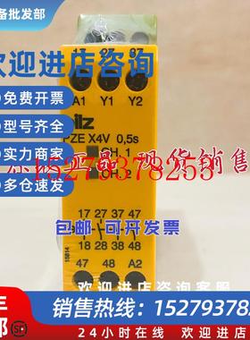 议价全新774580皮尔磁安全模块PZEX4V0,5/24VDC4n/ofix