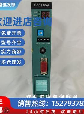 议价PLC控制模块S3ST45A原装现货GS3ST45AS 议价