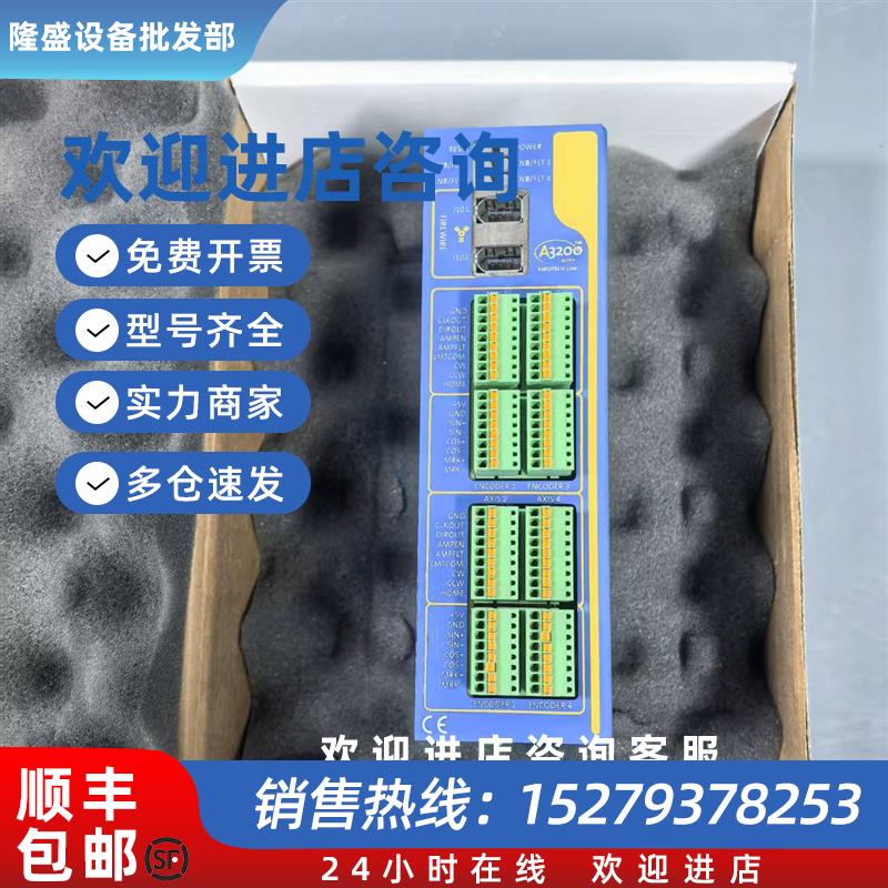 议价全新原装 A3200驱动器控制器Nstep-4a现货议价