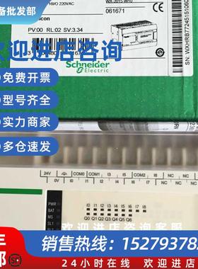议价PLC全新正品140CPU31110全新正品TSXPCM002M