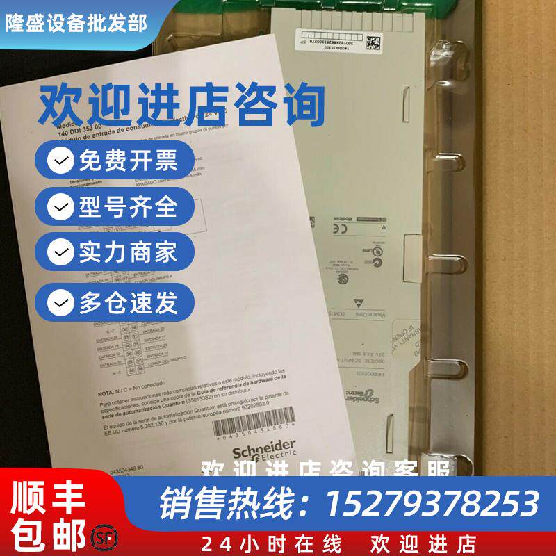 议价模块140CPS11410全新交流电源