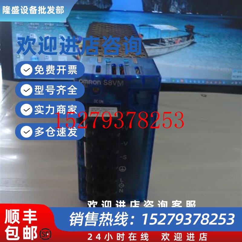 议价开关电源S8VM-10024CDS8VM-15024CDS8VM-30024CD
