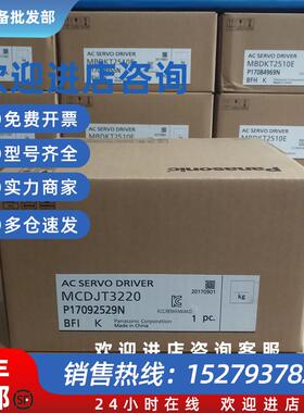 议价MSMD082P1V MSMD082P1T  伺服电机 现货供应 质保1年