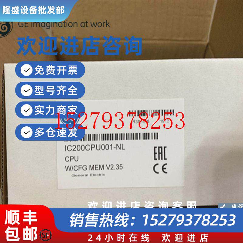 议价IC200CPU001GEVersaMax系列CPU模块PLC模块全新