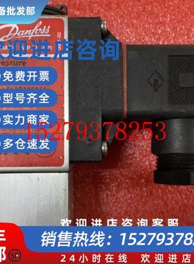 议价DanfossMBC5100061B100166压力开关现货议价