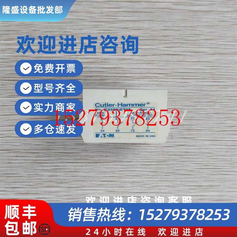 议价E2LM3600MNWA13U66Cutler-HammerDCS控制模块备品备件