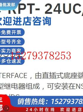 议价2900332PLC-RPT-24UC/21-21菲尼克斯继电器模块全新订货Phoen