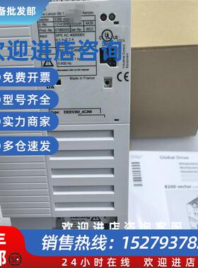 议价E82EV552-4B000 E82EV552-4C240 伦茨变频器现货包邮咨询议价