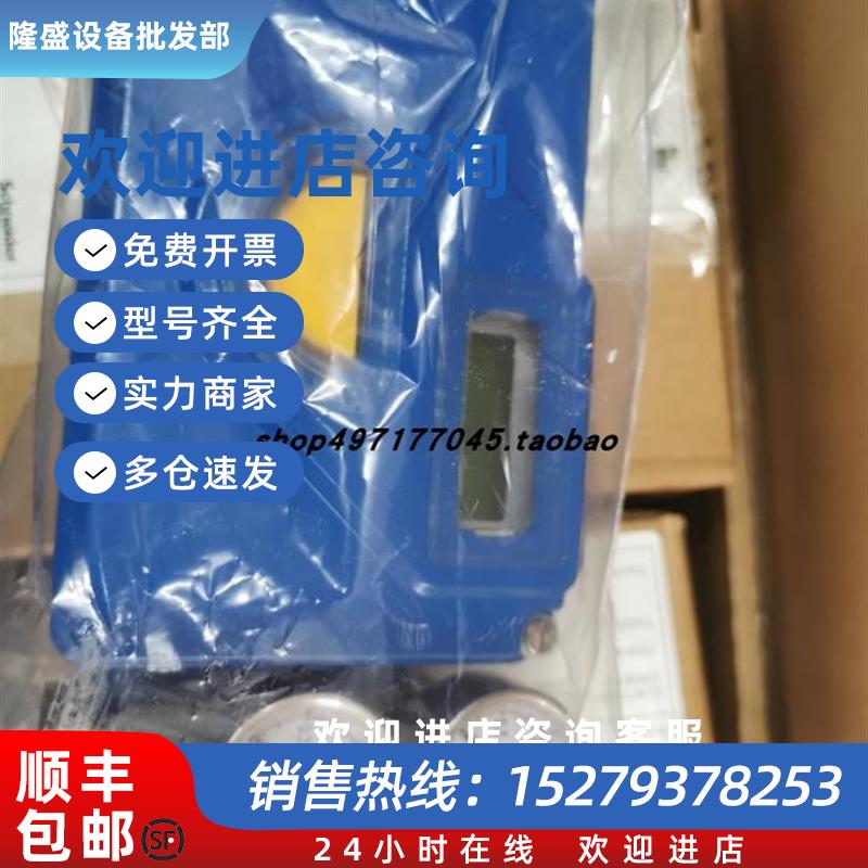 议价美国福克斯波罗FOXBORO/阀门定位器SRI986-BIDS7EAANA