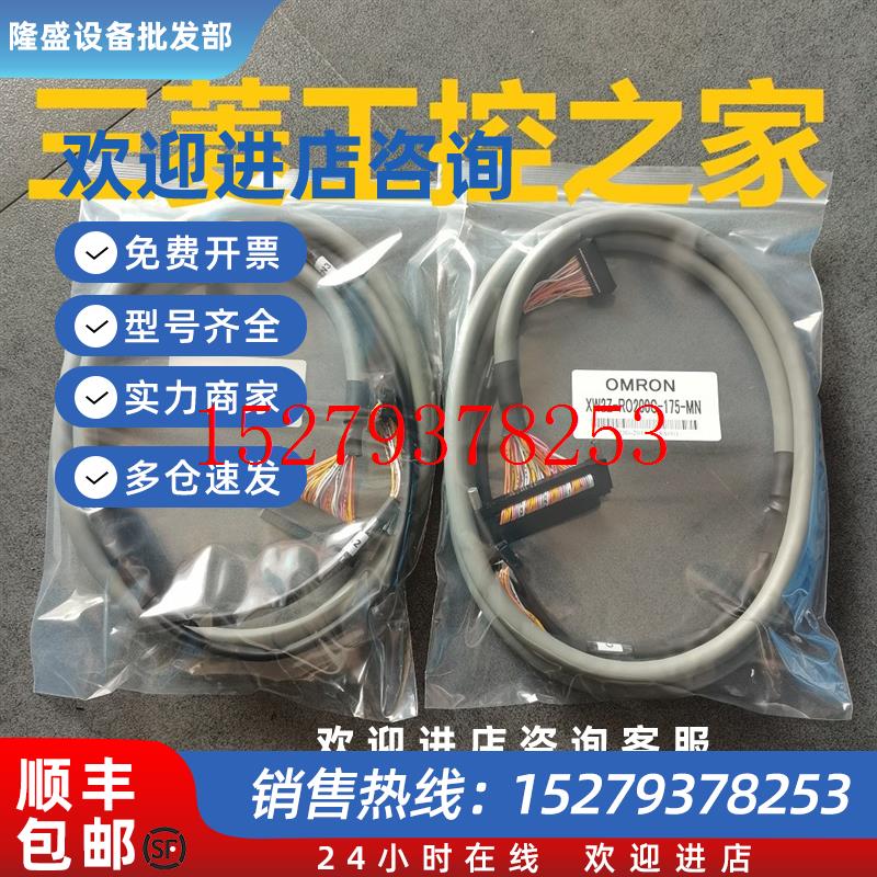 议价*G79-I100C-75/XW2Z-RO500C-475/150/200/125/175OMRON欧姆龙