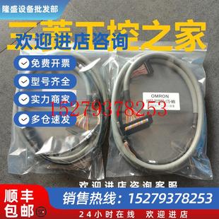 475 175OMRON欧姆龙 I100C 125 200 150 RO500C XW2Z G79 议价