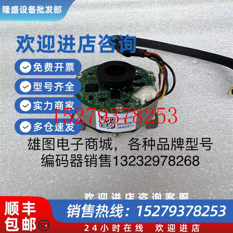 议价M16S23Bit伺服电机编码器原装拆机现货23位编码器
