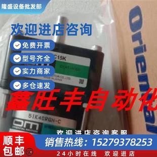 CF5TK20GN C5GC15K5IK60RGU CW2议 东方调速电机5IK40RGN 议价原装