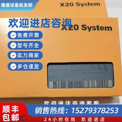 议价X20SLX402 X20SLX410 X20SLX811 贝加莱模块现货包邮议价