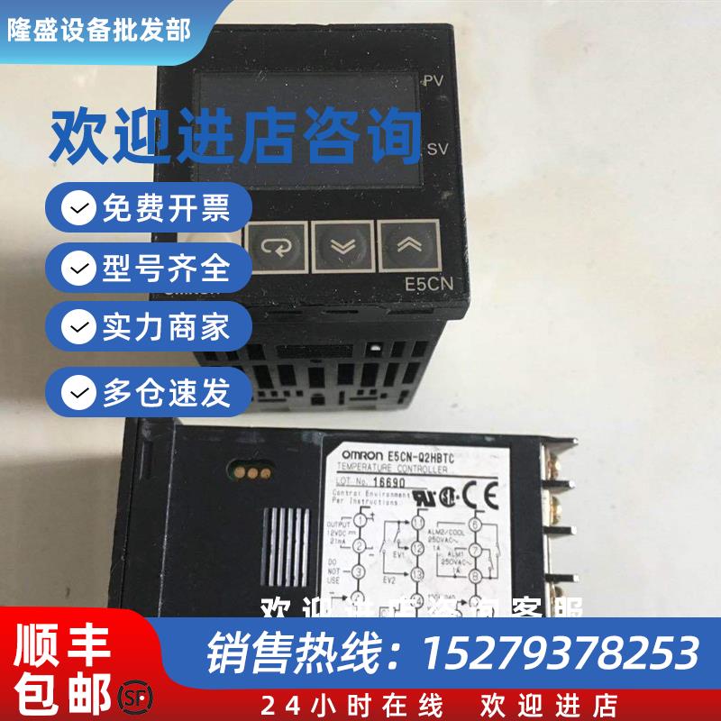 议价E5CN-Q2HBTC温控器正品二手