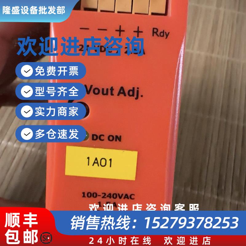 议价电源PSS60/24/2.5 PSS100/24/4.2 PSS120/24/5 PSS240/24/10