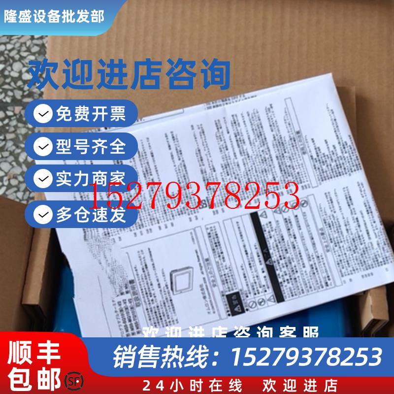 议价欧姆龙NS5-SQ10B/MQ10B/MQ00B/TQ11B/SQ11B/TQ10/SQ01B-V2/EC