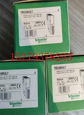 议价施耐德TM2AMI4LTTM218LDAE40DRPHNTM2DMM24DRFTM2DRA16RT议价