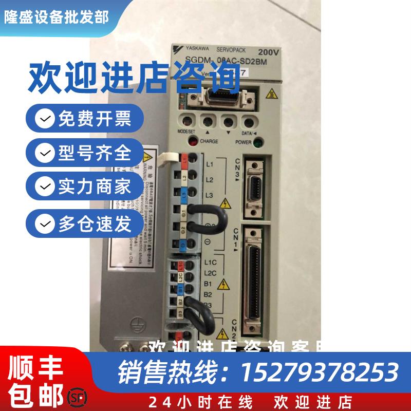 议价SGD7W-1R6A20A/5R5A20A原装现货质保一年询价