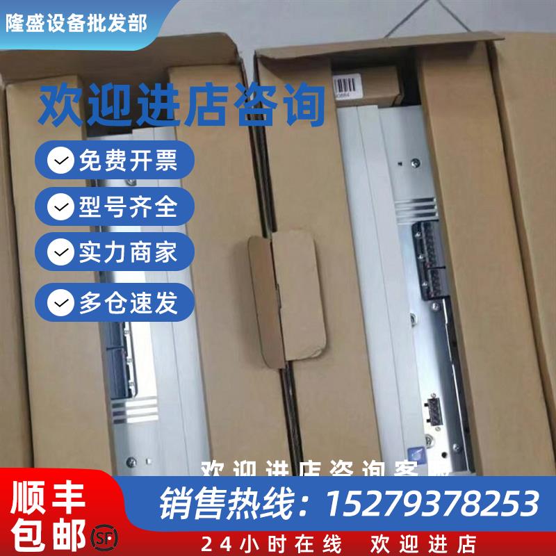 议价供应 Lenze E82EV751K2C 变频器库存现货实物拍摄咨询议