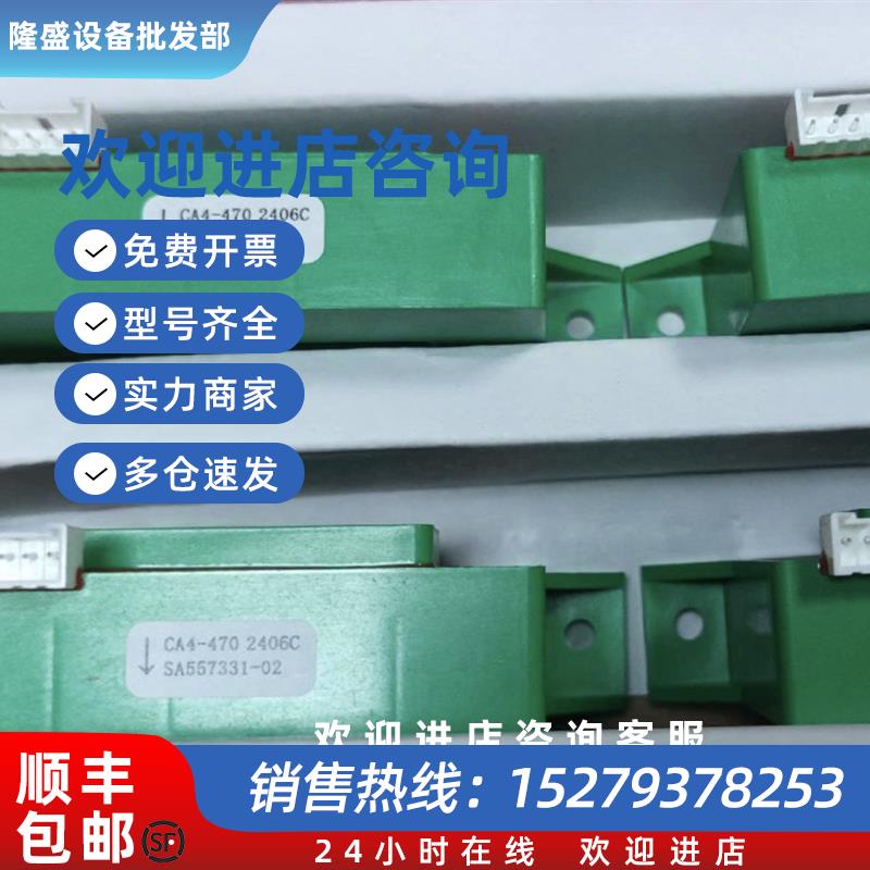 议价CA4-470  SA557331-02富士变频器电流传感器代替NC-470GTS