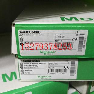 议价施耐德头极适配器140CRP93100C140DDI35310模块现货