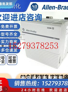 议价AB罗克韦尔PLC1768-PA3CompactLogixD/C输入电源全新原装现货