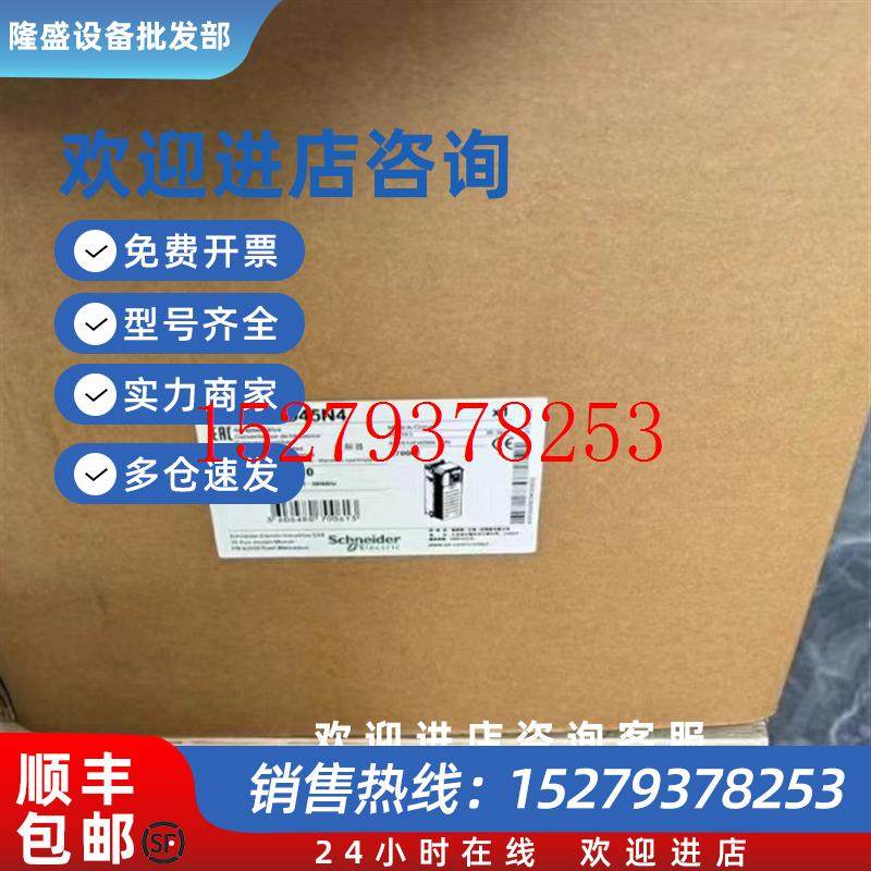 议价ATV610D45N4施耐德变频器供应实物拍摄现货咨询议价